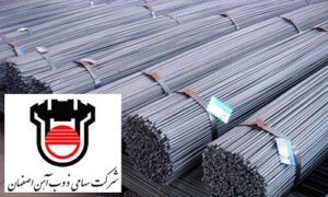 استاندارد کیفیت ورق های فولاد مبارکه اصفهان