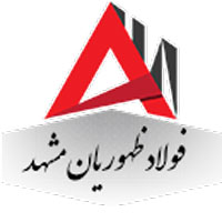 لوگو فولاد-ظهوریان-مشهد-آهنک