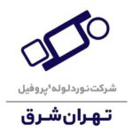 shargh ahanak 150x150 - لوله 5 داربستی 2/5 میل تهران شرق