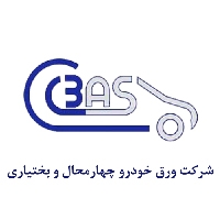 shahrekord car galvanized sheet prices - ورق گالوانیزه 2.5 میل عرض  1250  هفت الماس انبار تهران