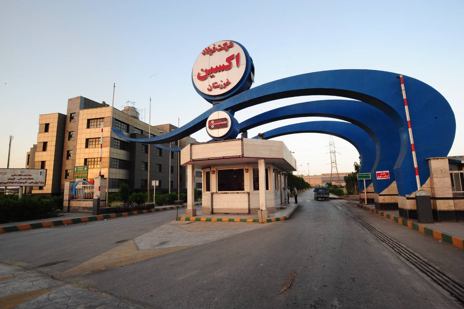 فولاد اکسین خوزستان