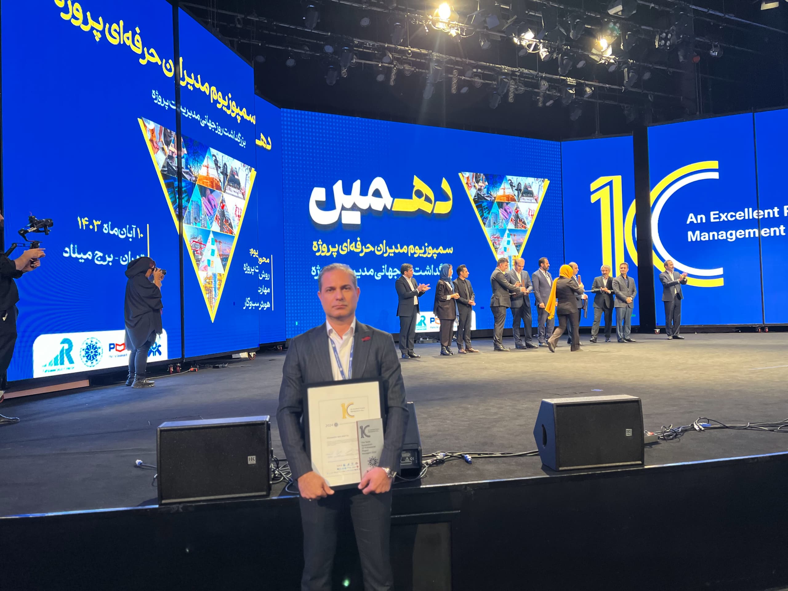 تجلیل از شرکت فولاد اکسین خوزستان