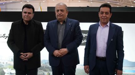 ذوب‌آهن اصفهان در متافو 1403