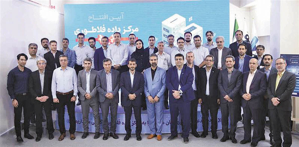 فولاد مبارکه