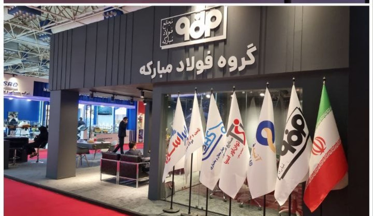 شتاب صنعتی با سرمایه‌گذاری در فولاد